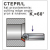 Nóż tokarski składany CTEPR 0016 G 11 60º Płytka TP..1103